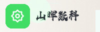 合作伙伴