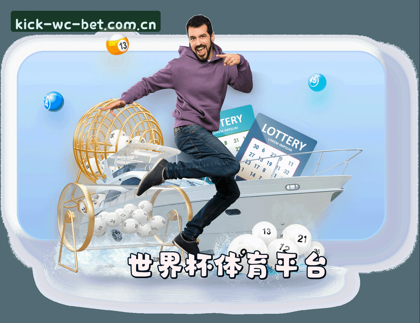 关于我们